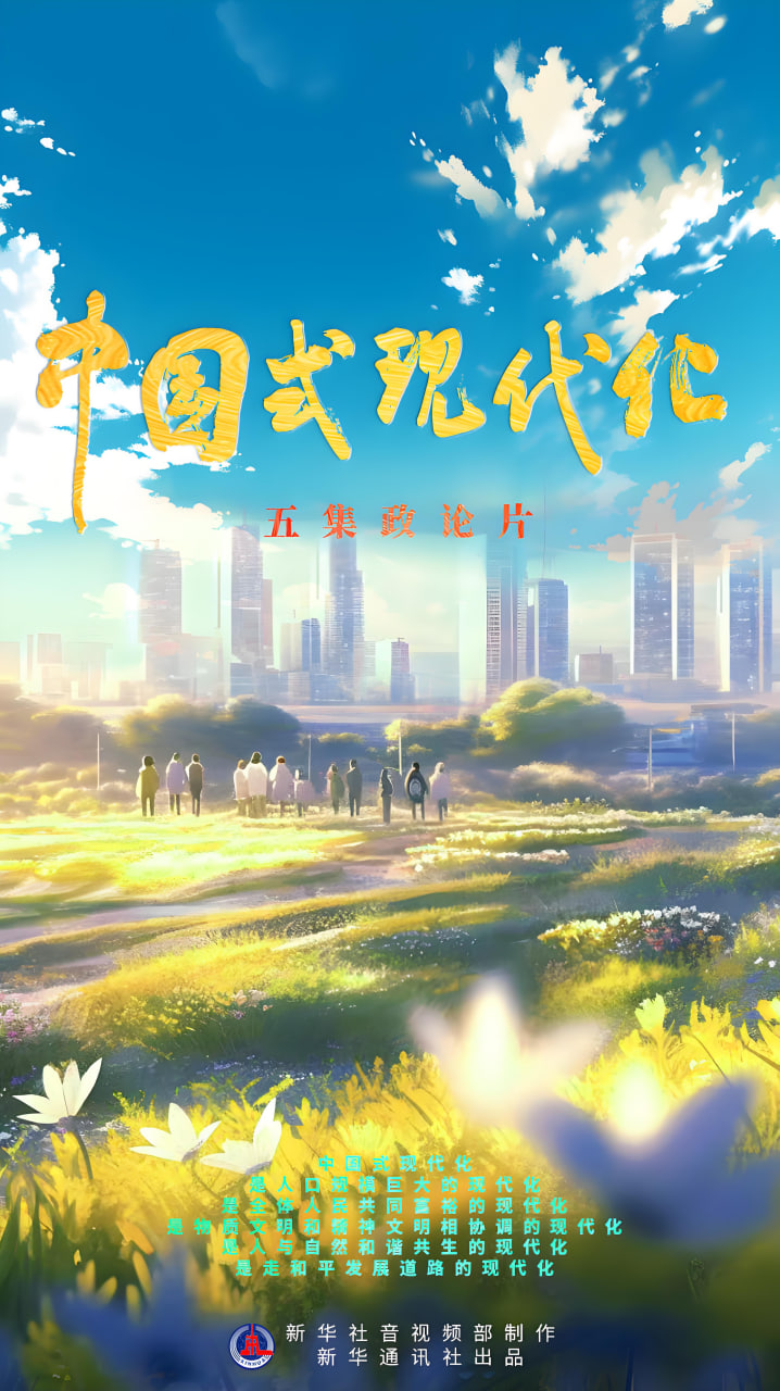 机甲战士